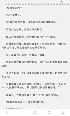 皇冠新二手机网